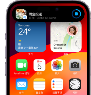 田林apple维修服务分享两台iPhone靠近即可共享照片和视频