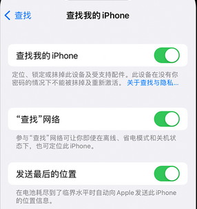 田林apple维修店分享如何通过iCloud网页查找iPhone位置 