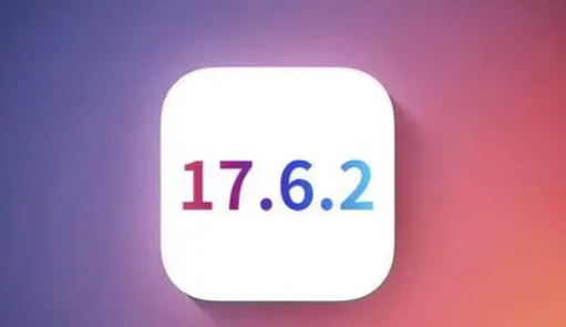 田林苹果维修店铺分析iOS 17.6.2即将发布 