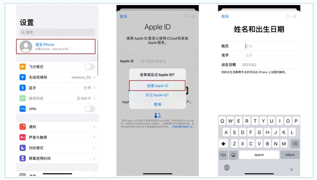 田林苹果维修网点分享:Apple ID有什么用?新手如何注册iPhone14 ID? 