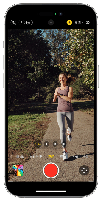 田林苹果14维修店分享iPhone 14 机型使用“运动模式”拍摄更稳定的视频 