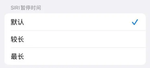 田林苹果维修分享iOS 16上隐藏的Siri的四种新用法 
