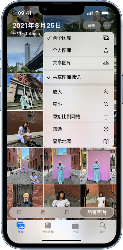 田林苹果手机维修分享升级 iOS 16.1 后，如何设置或加入 iCloud 共享照片图库 