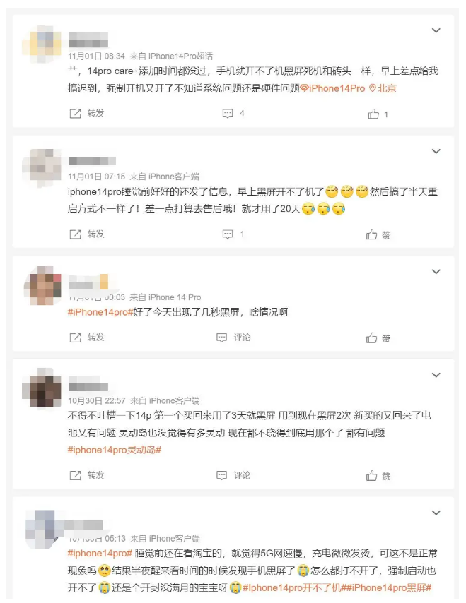 田林苹果14维修分享iPhone 14 Pro无法开机、黑屏怎么办 