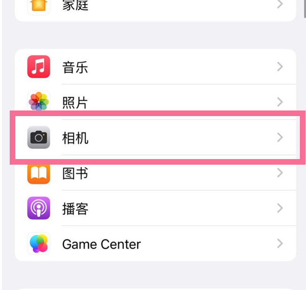 田林苹果手机维修分享升级iOS16后iPhone自拍照片反了怎么办 