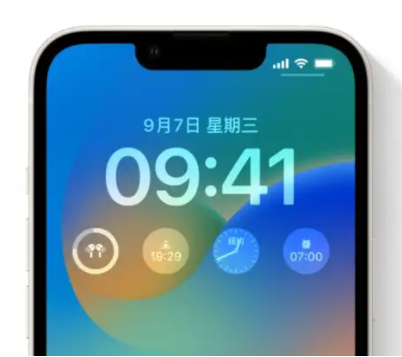 田林苹果手机维修分享iOS16锁屏时间字体修改教程 