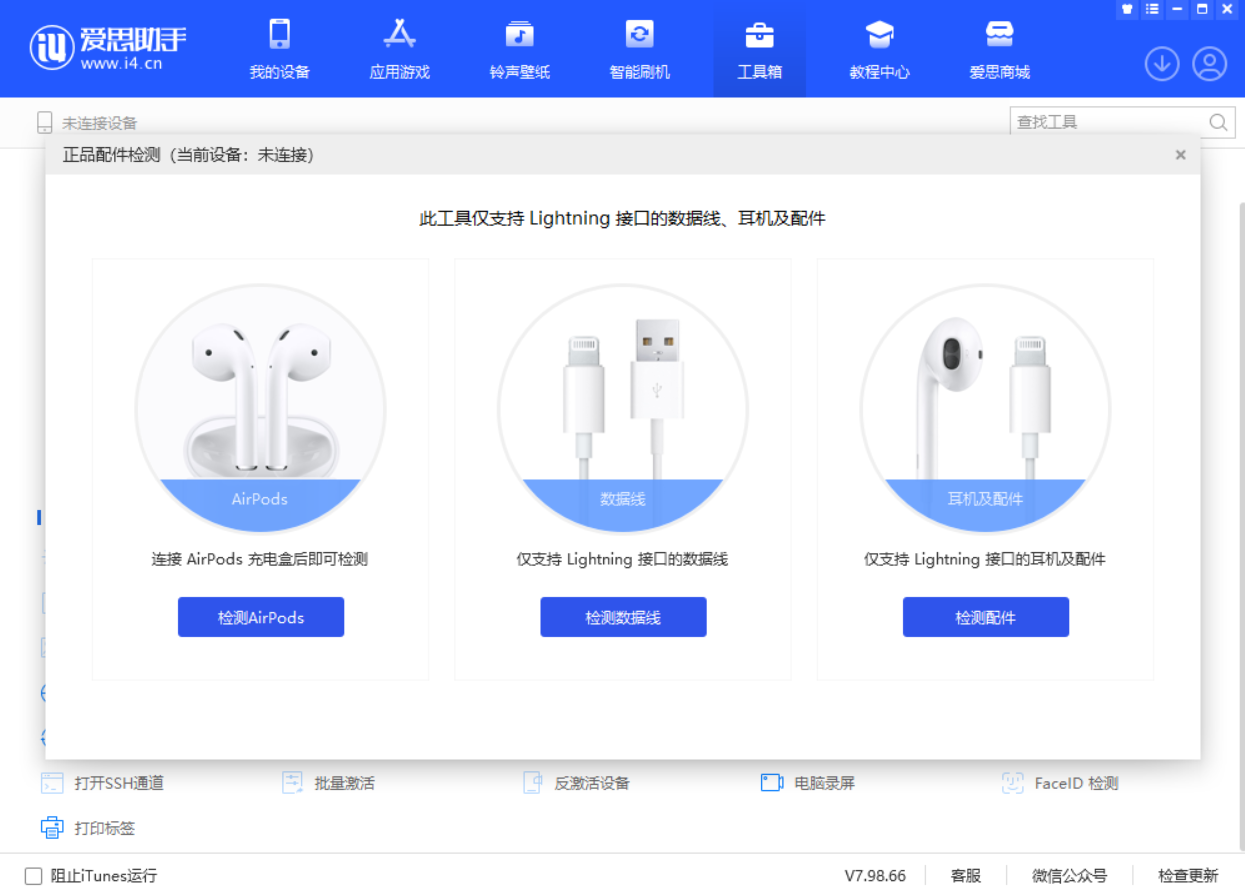 田林苹果手机维修分享iOS 16 全新功能 