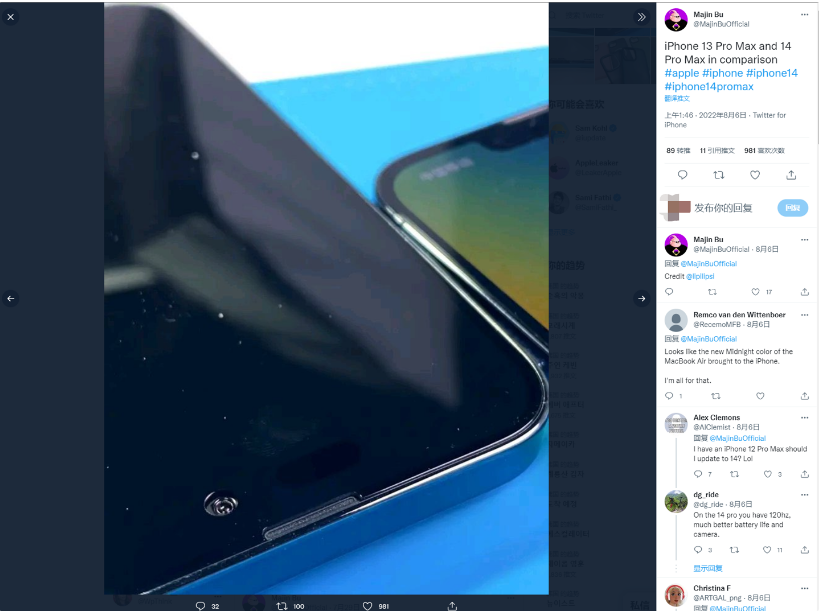 田林苹果14维修分享iPhone 14 Pro Max 与 iPhone 13 Pro Max有哪些不同 