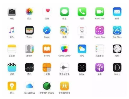 田林苹果手机维修分享iPhone 自带 App 有哪些不为人知的优点 