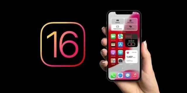 田林苹果手机维修分享旧iPhone升级iOS 16后哪些功能不能用 