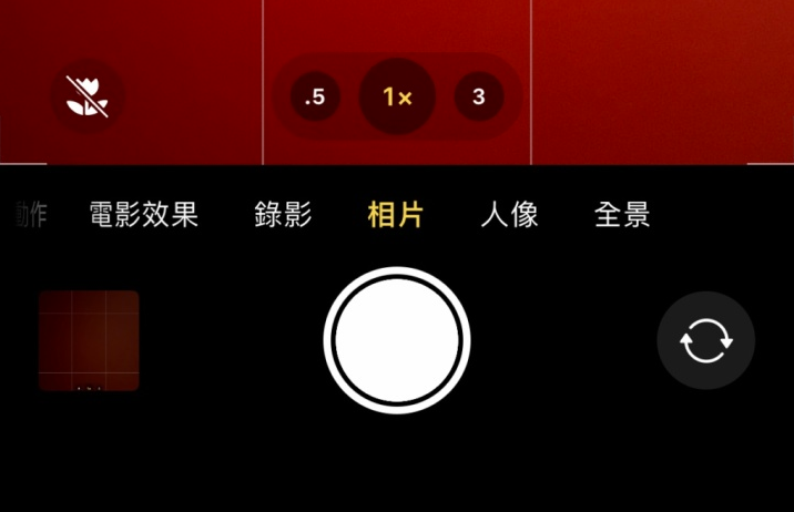 田林苹果13维修分享 iPhone 13 Pro 系列中拍摄和控制微距照片和视频 