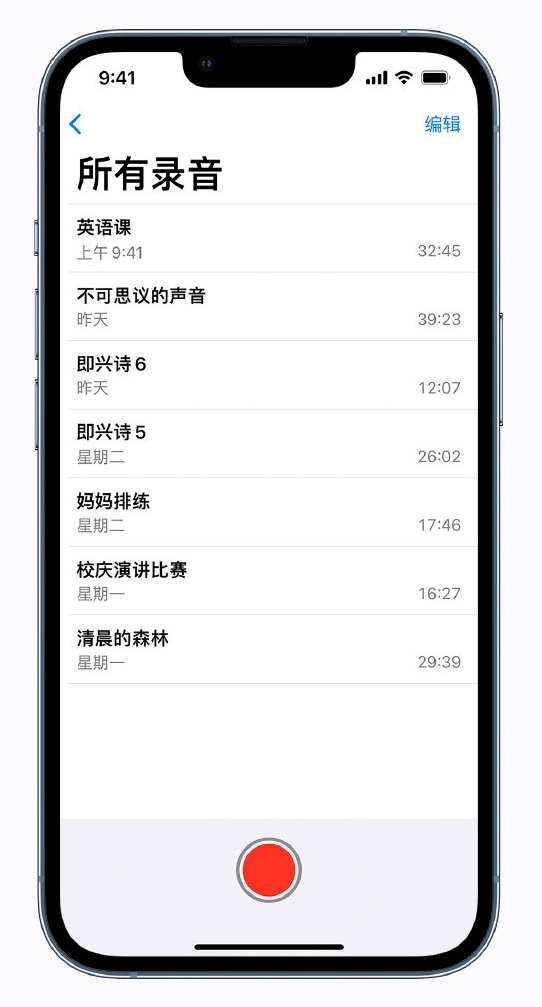 田林苹果手机维修分享最新屏蔽 iOS 16 更新描述文件已发布 