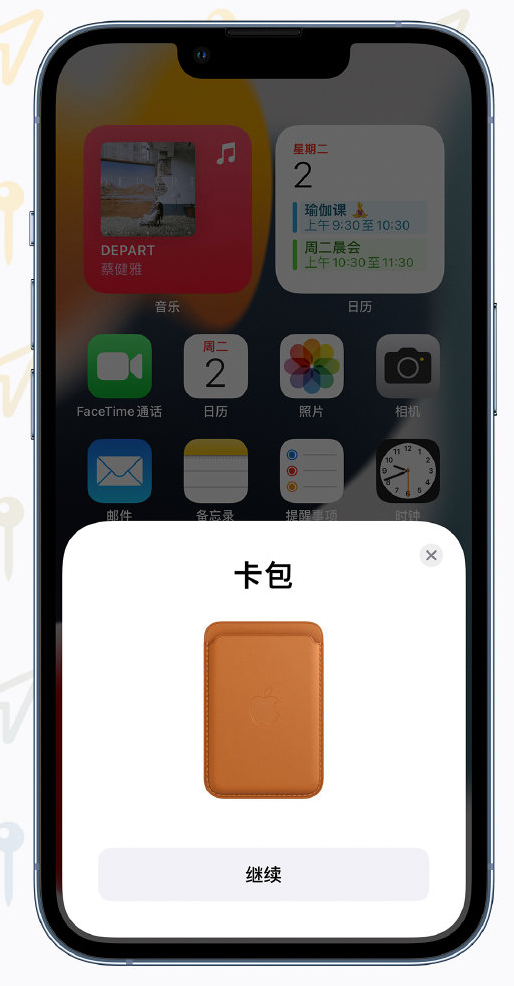 田林苹果手机维修分享iOS 15 “查找”应用有哪些改进 