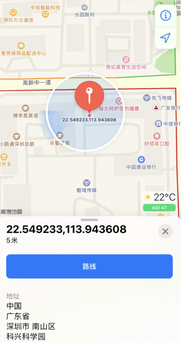 田林苹果手机维修分享iPhone 小技巧 