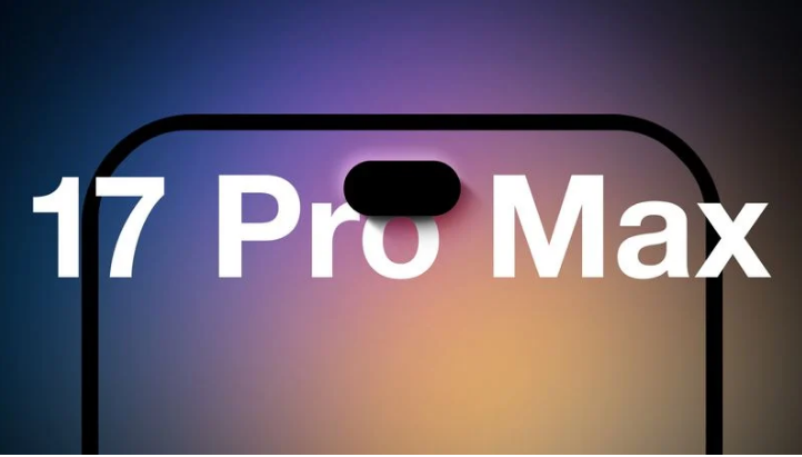 田林苹果手机维修分享12GB RAM升级将仅限于 iPhone 17 Pro Max 