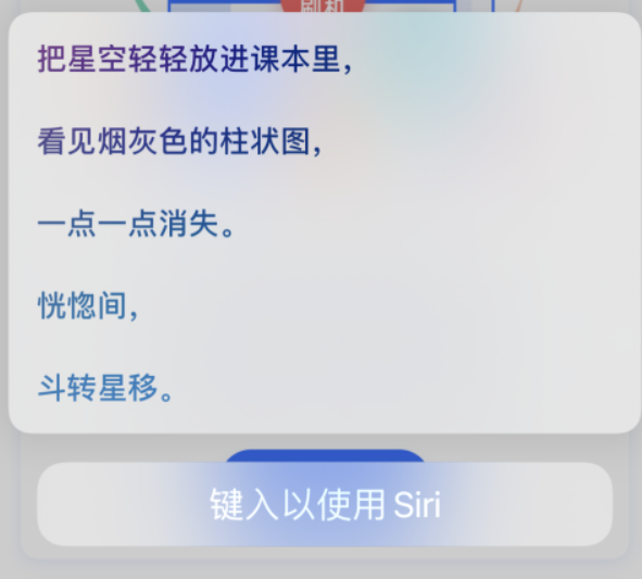 田林苹果手机维修分享iPhone 新技巧 