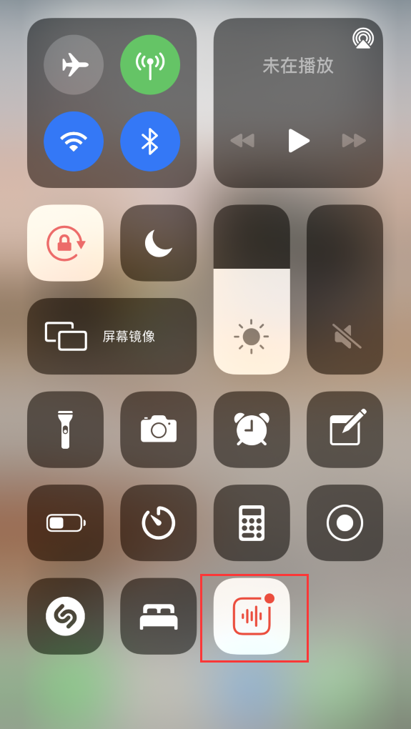 田林苹果手机维修分享iOS 14 隐藏功能 
