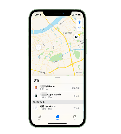 田林苹果手机维修分享iPhone “家人共享”功能 