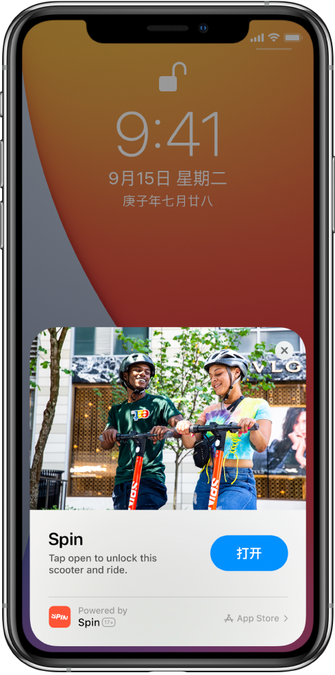 田林苹果手机维修分享升级 iOS 14 之后，如何在 iPhone 上使用“轻 App” 