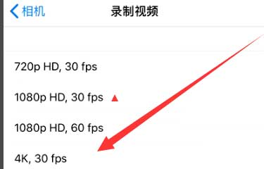 田林苹果手机维修分享iPhone12拍视频闪屏怎么办 