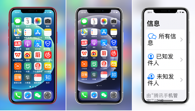 田林苹果手机维修分享iPhone12老人模式如何开启 