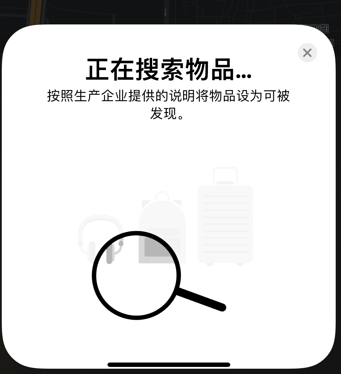 田林苹果手机维修分享iOS 14.3 隐藏项目 