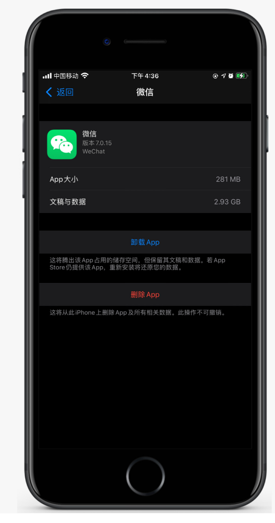 田林苹果手机维修分享如何清理 iPhone12中的「其他」 
