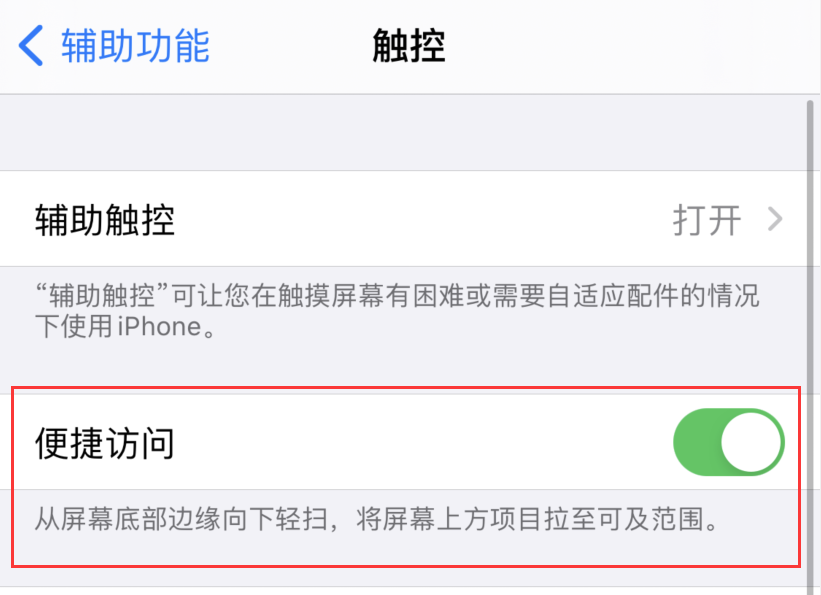 田林苹果手机维修分享iPhone 12 小技巧 