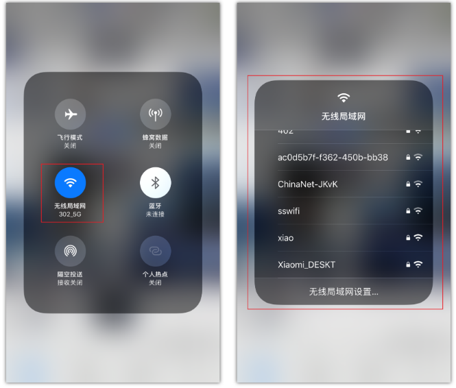 田林苹果手机维修分享苹果iPhone12如何自动切换WiFi 