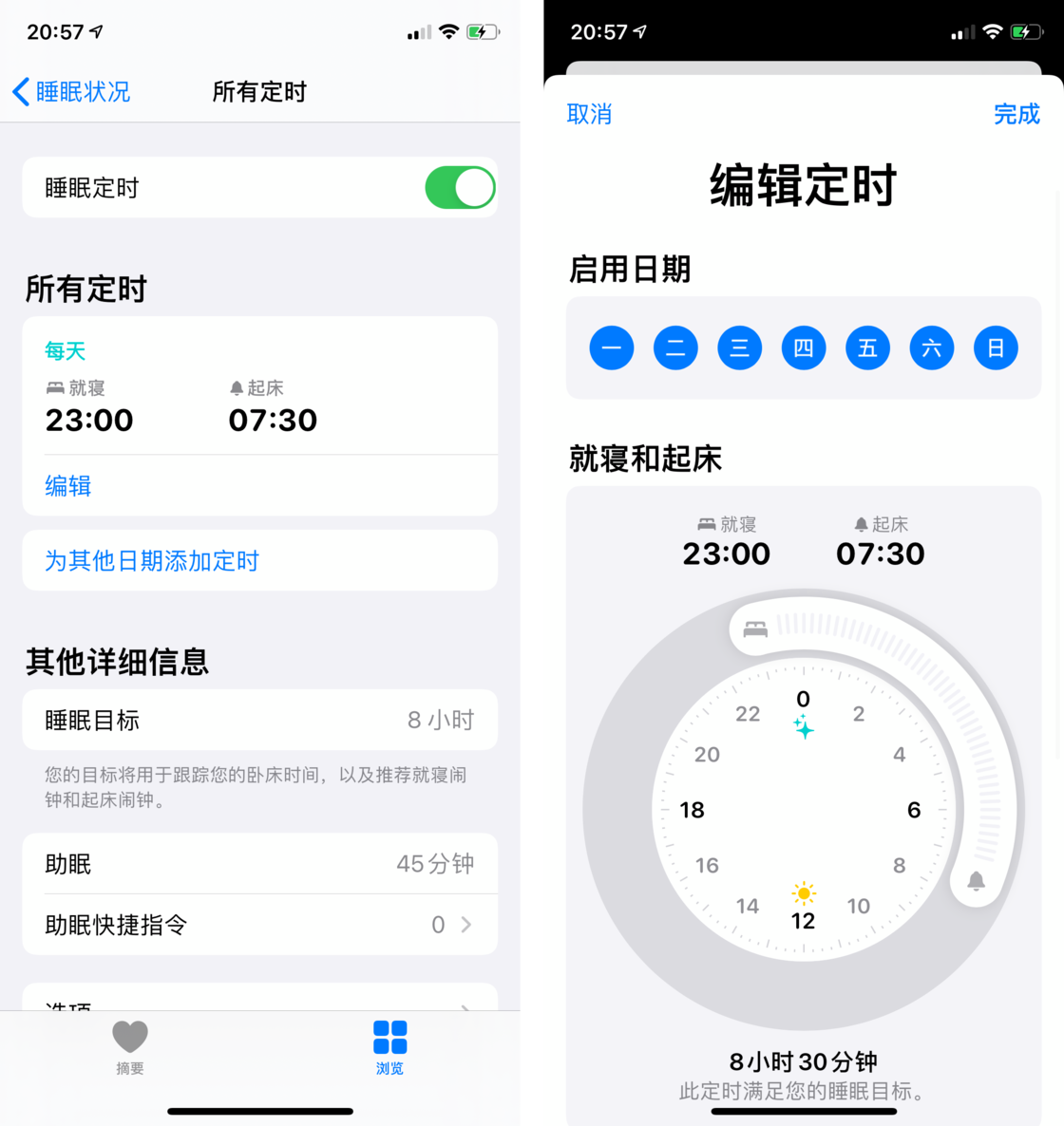 田林苹果手机维修分享watchOS 7 教程 