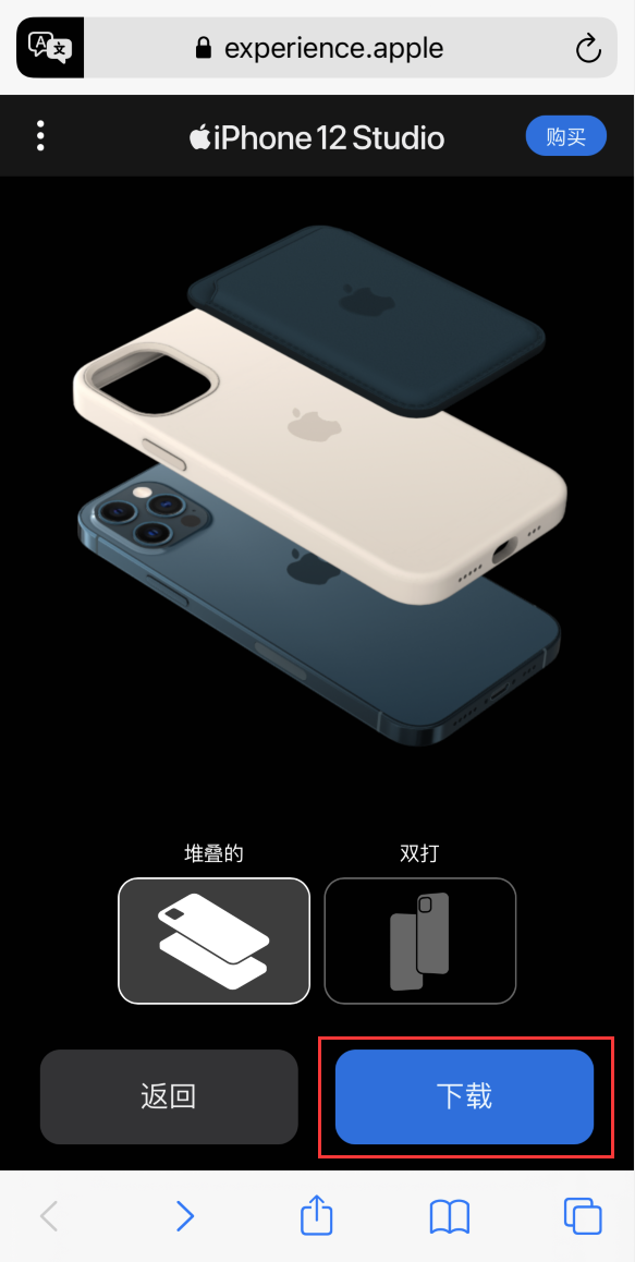 田林苹果手机维修分享选购 iPhone 12 必备 