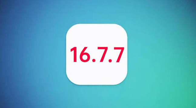 田林苹果手机维修分享iOS 16.7.7正式版升级_iOS 16.7.7 正式版一键刷机教程 